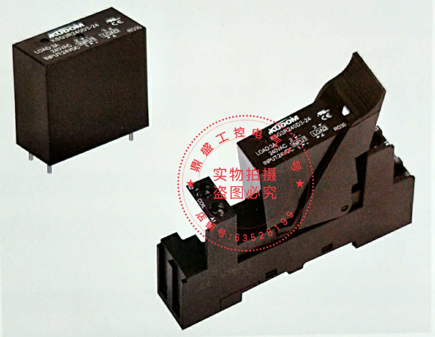 (Original) KUDOM Solid State Relay KSG3R-380D3-5D KSG3R-380D3R-5D