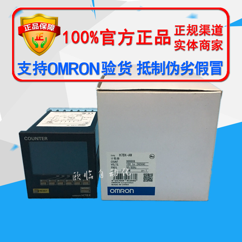 OMRON multifunction counter H7BX-AW digital display counter NPN transistor outputs brand new original