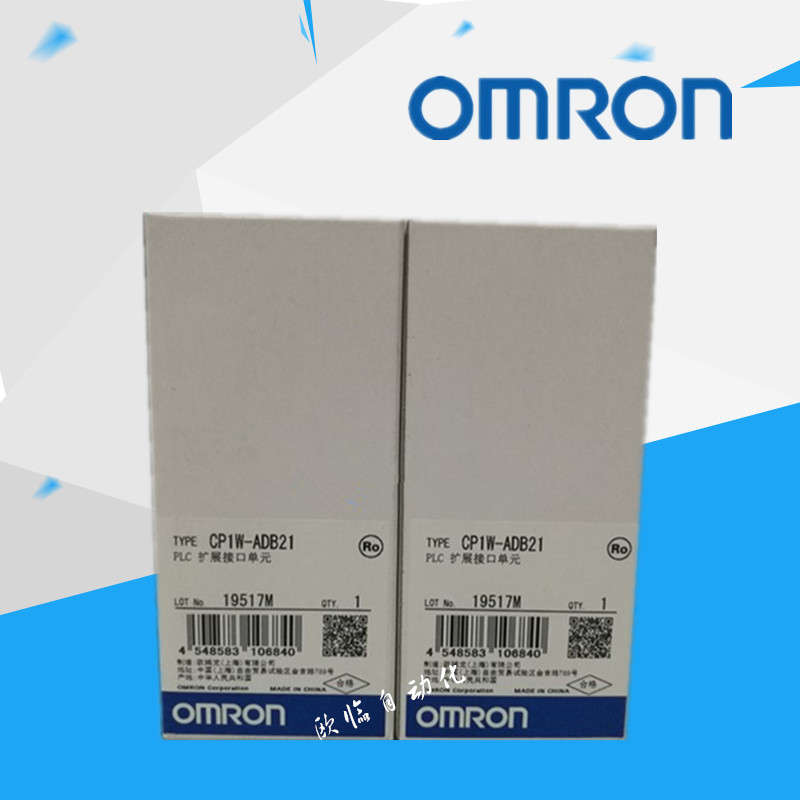Original OMRON module CP1W-ADB21 CP1W-MAB211 Fake one penalty ten