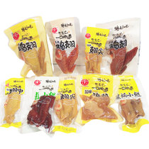 Aotelmante delicious salt baked wings in the small winged chicken feet special fragrant chicken wings independent small packet snacks weighing 500 grams