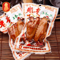 Wenzhou specialty Lao Li spiced chicken wings spicy chicken wings delicious snack food