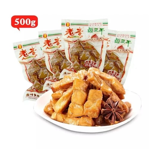 Lao Li Li xiao упаковывает Fuxi сухой сухой мясной шва