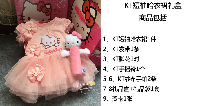 Coffret cadeau pour nouveau-né - Vêtements + Accessoires - Ref 1977374 Image 6