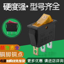 Button KCD3 boat switch 2 feet three feet three gears small boat shape 220V power supply 7 electric cooker 16A rocker