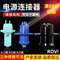 Double Diamond Bakelite small three wire plug round socket foot CZ-300 screwdriver CTD3 small three wire