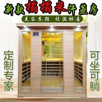Nhà tùy chỉnh điện thoại di động bốn hoặc sáu người tám người mười phòng xa hồng ngoại phòng tourmaline thẩm mỹ viện phòng tắm hơi - Phòng tắm hơi / Foot Bath / Thể hình ghế massage toshiko