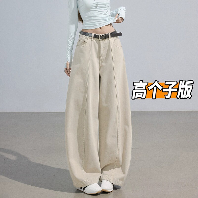 Tall Women's Extra-Long Apricot-Colored American-Style Curved Jeans, High-Waisted, Loose-Fitting, Slimming, Casual, Extended Wide-Leg Pants for Spring and Autumn