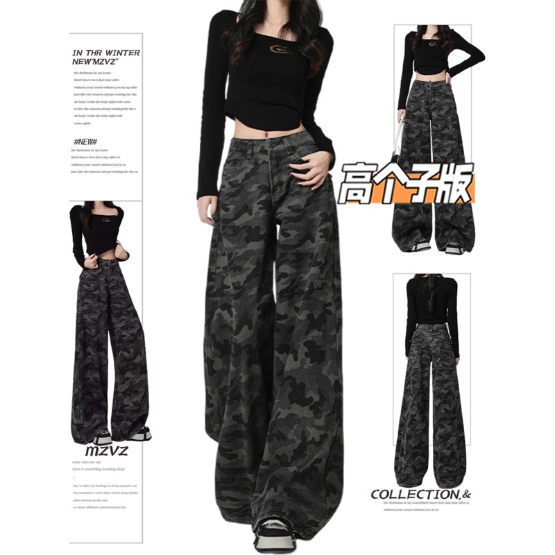 Tall Women's Extra-Long American Retro Camouflage Jeans, New Autumn High-Waisted Loose-Fitting Extended Floor-Length Wide-Leg Pants