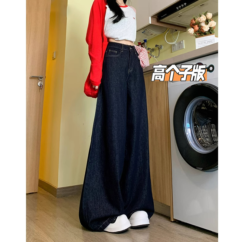 Tall Women's Extra-Long Dark Blue Wide-Leg Jeans for Autumn and Winter, Fleece-Lined, High-Waisted, Drapey, Loose-Fitting, Extra-Long Floor-Length Pants