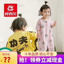 Husibei split leg sleeping bag Mens and womens treasure short-sleeved pajamas summer thin mesh pure cotton breathable anti-kick quilt