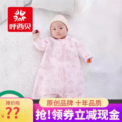 Xibei newborn sleeping bag Xixi rabbit long sleeve warm one-purpose dual-purpose sleeping room sleeping clothes