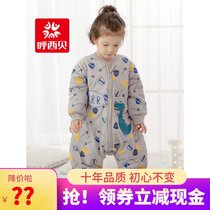 Husibei split-leg sleeping bag Autumn and winter large childrens baby anti-kick split-foot child baby sleeping bag