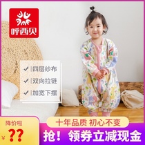 Husibei gauze childrens split leg sleeping bag baby air-conditioned room anti-kick quilt flower rabbit child 4 layers of gauze sleeping suit