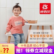 Turn a corner and meet you Husibei blouse Long sleeve anti-dressing baby protective clothing Protective shirt