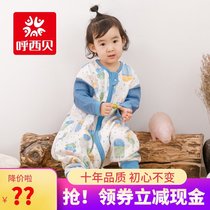 Husibei 4-layer gauze sleeping bag split legs Air-conditioned room Childrens anti-kick quilt children baby baby sleeping suit robe sleeping bag