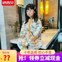 Fall in love with graffiti Fall in love with painting Where to draw Where to draw Huxibei sleeping bag has a story design