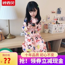 Princess Baixue listened to me tell a story Huxibei split-leg sleeping bag Pink nine children design female treasure anti-kick quilt