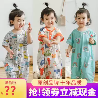 Xibei split-leg sleeping bag short-sleeved thin mesh summer new baby anti-kick quilt children's sleeping bag baby pajamas