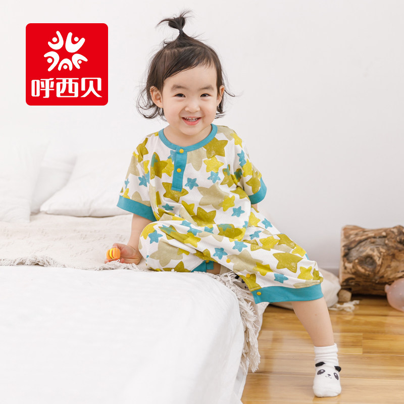 Kui Xibei children's split-leg sleeping bag mesh bay blue summer short-sleeved pajamas baby anti-kick by children's sleeping bag