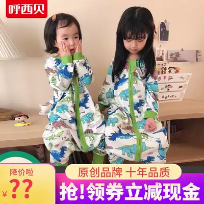 Today's mood is a parabola with an opening up Xibei has a sleeping bag with a story, baby Jiu'er design