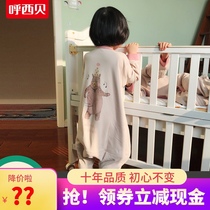 Natural dancer unrestrained Hu Xibei bear sleeping bag split legs anti-kick cotton Hanyu design