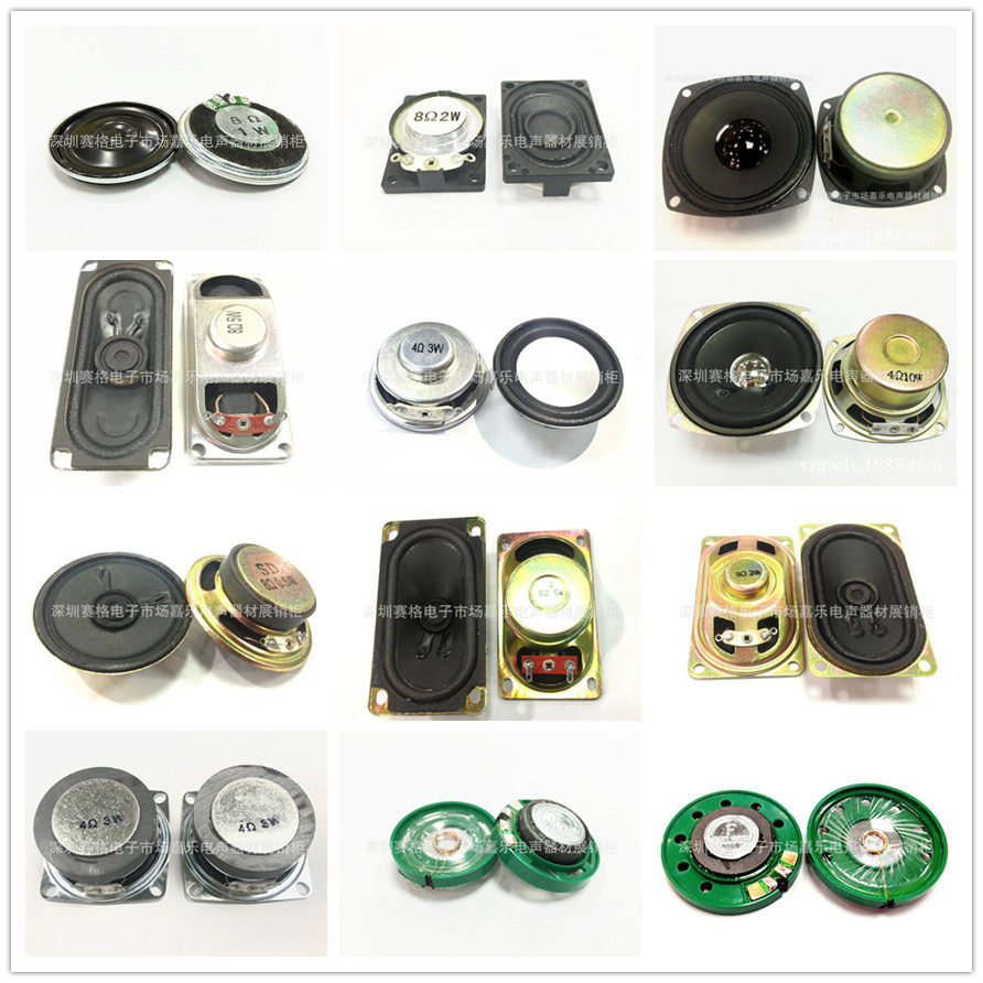 Small speaker diy 0 25 0 5 1 2 5W 8 euro 4 16R small sound accessories doorbell speaker