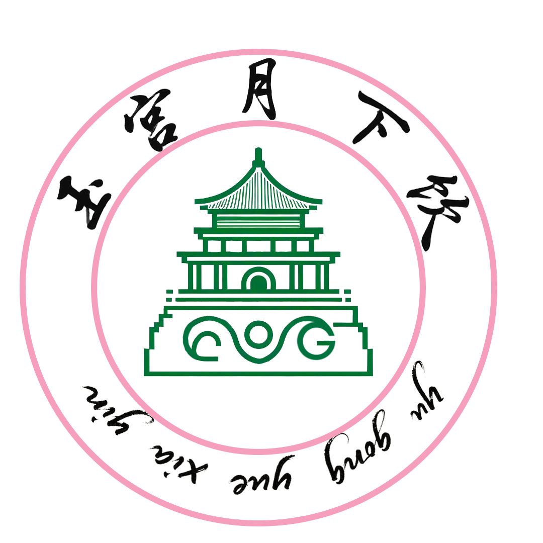 沐熙堂(北京)中医研究院