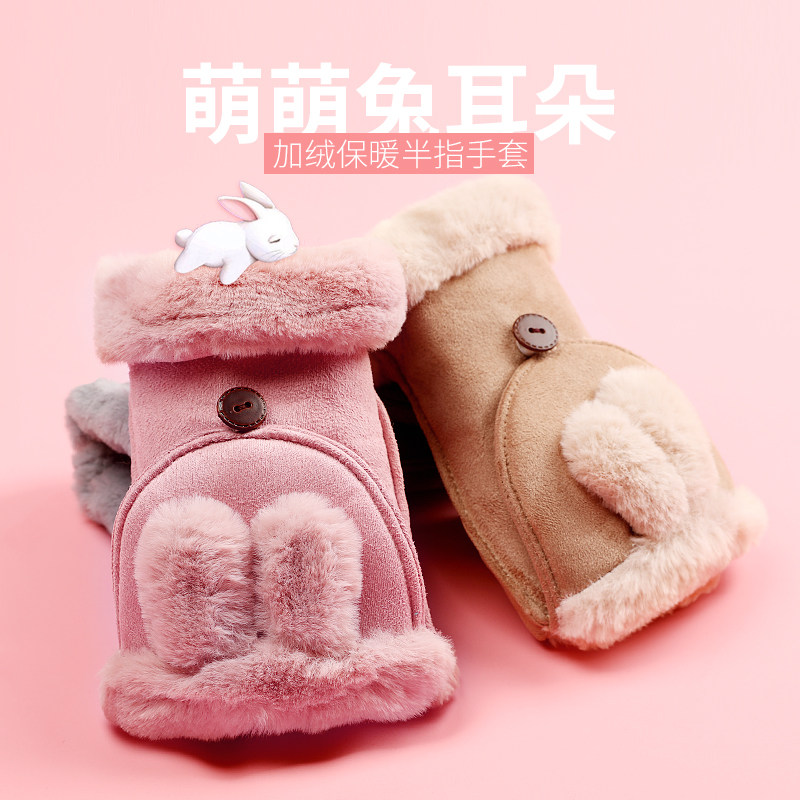 Gants pour femme en Cachemire - Ref 3156219 Image 1