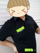 Sea Tibetan turtlenecks T-shirt speed dry Tibetan short sleeve physical fitness Summer mens Polo shirt short sleeves