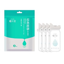 Driving without urination urine bag long-distance urine travel artifact emergency convenience car Urine replacement for men