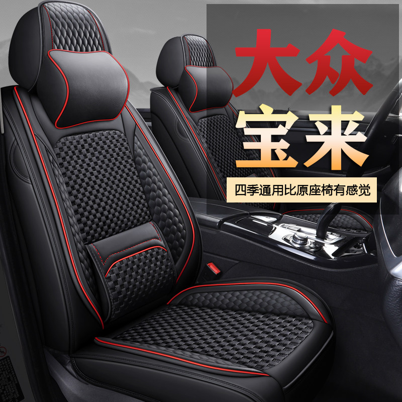2021 NEW GENERATION FOS NEW BORA SPECIAL STEAM SADDLE SLEEVE ICE SILK SEASON UNIVERSAL CUSHION SUMMER FULL SURROUND