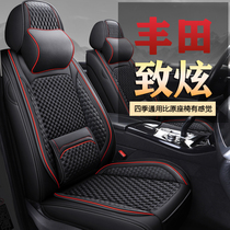 2020 Toyota Awesome New Generation 1 5L Special Car Seat Cover All Season Cushion Ice Silk Full Surround Seat Cover