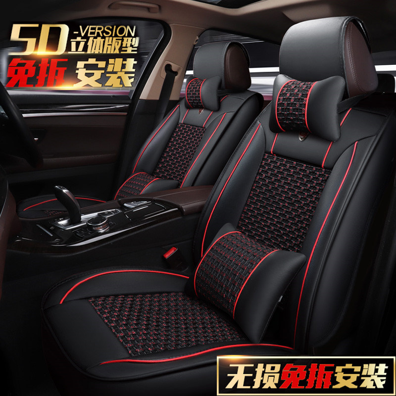 Car cushion Four Seasons General Beijing Modern Long motion New TUCSON Festay Fame Photos Full Pack Ice Silk Seating Sleeve