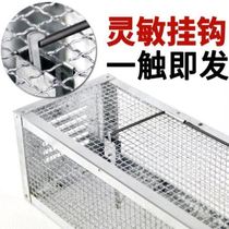 Humane rescue fully automatic cat cat cat cat cat cat cat cat cat cat cage weak wave cat rescue cat cage