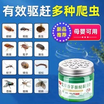 Household use in first floor insect-proof bedside reptile insect-repellent bedhouse in solid bedproof