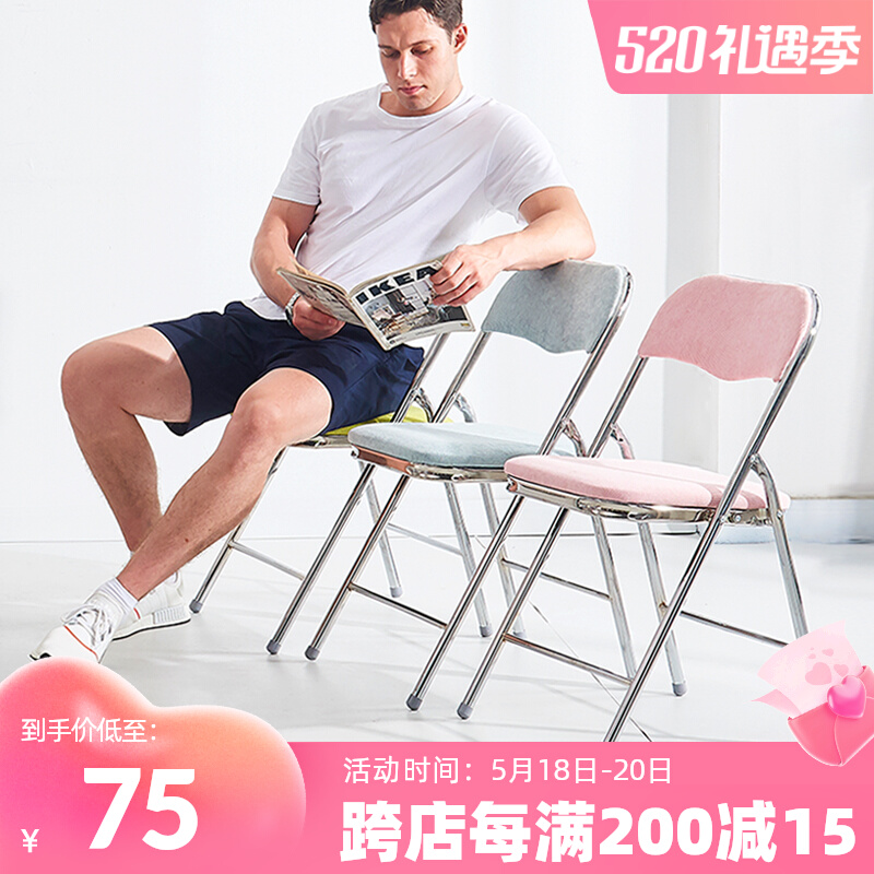 Electroplating Conference Chair Casual Chair Training Chair Backrest Business Folding Chair Office Outdoor Home Computer Chair