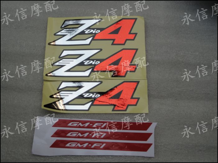 DIO AF56 period 57 period 63 period Z4 sticker label decal full car label full car decal full car sticker