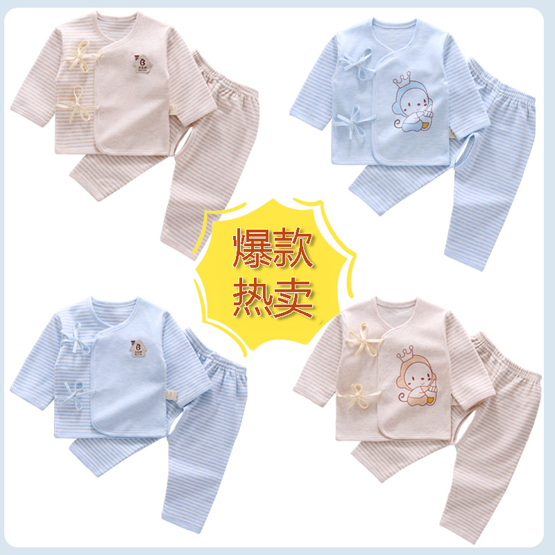 quần áo trẻ em sơ sinh thiết sơ sinh đồ lót cotton 0-1 tuổi xuân mùa thu dài tay áo quần mùa thu mùa thu và quần áo tu sĩ.