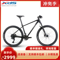 Xide Sheng 2024 Legend 500 mountain bike shoulder control front fork thru-axle 27 5-inch hydraulic disc brake off-road