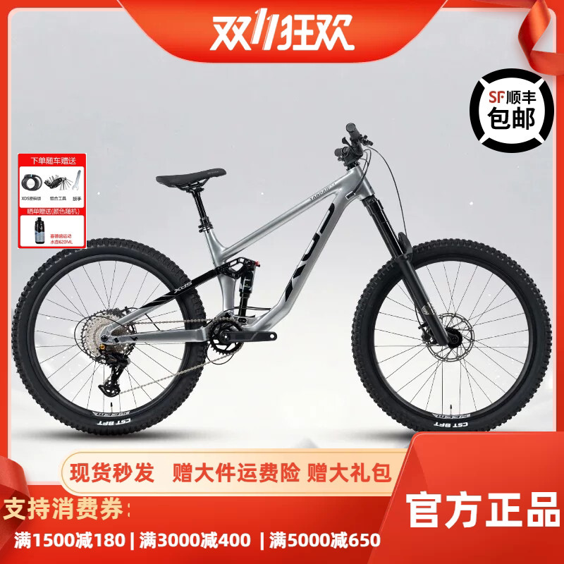Xidesheng Lemei Evo Soft-Tail Pneumatic Front Fork 12-Speed 27.5inch Mountain Bike Dual-Piston Brake Trail Bike