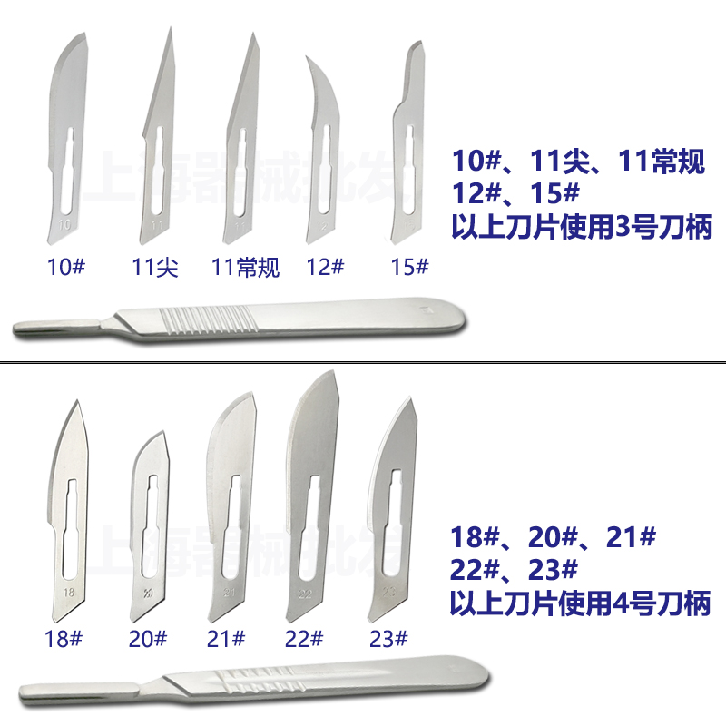 10 individually packaged carbon steel medical surgical blades No. 11 No. 23 scalpel handle No. 3 and No. 4 carving pedicure knife