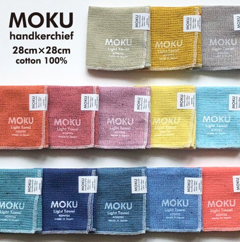 [in Stock] Japanese Imported Kontex Moku Series Pure Cotton Portable Sports Towel, Soft and Portable Handkerchief