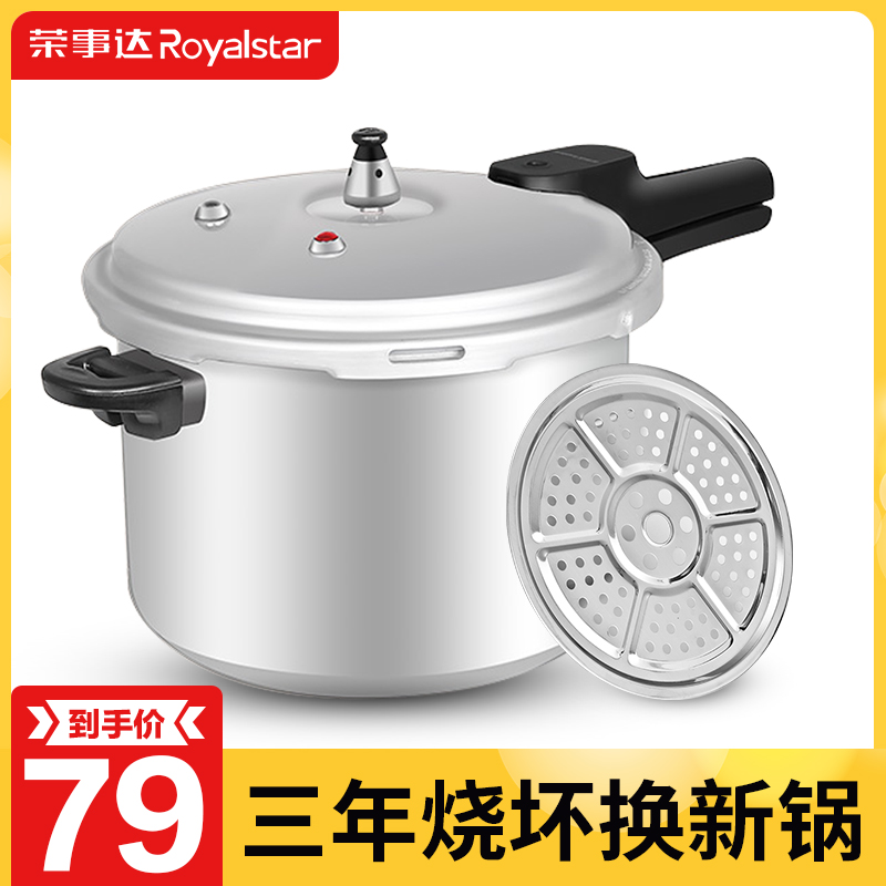 Jung Affair Da Home Small High Pressure Cooker Gas Induction Cooker Universal Explosion Protection Pressure Cooker 18cm 2 people -3