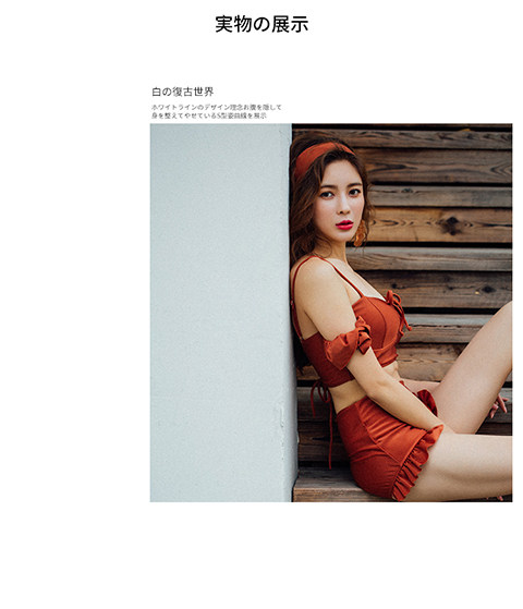 Maillot de bain pour femme - Ref 3028824 Image 22