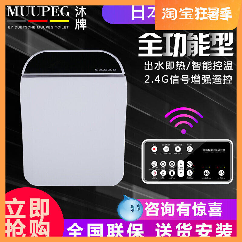Body Wash SQUARE HOME INTELLIGENT TOILET COVER INSTANT FULL AUTOMATIC ELECTRIC HEATING TOILET COVER BODY COVER CLEANER