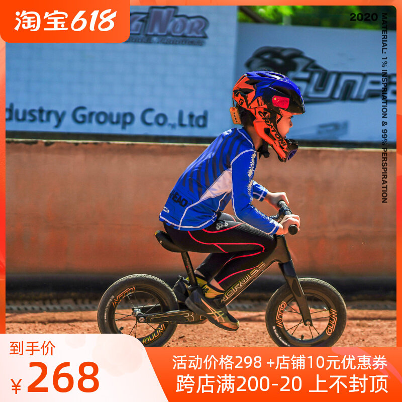 SLIKID children balance car ride with long sleeve sliding walkway car spring and summer sun speed dry blouse