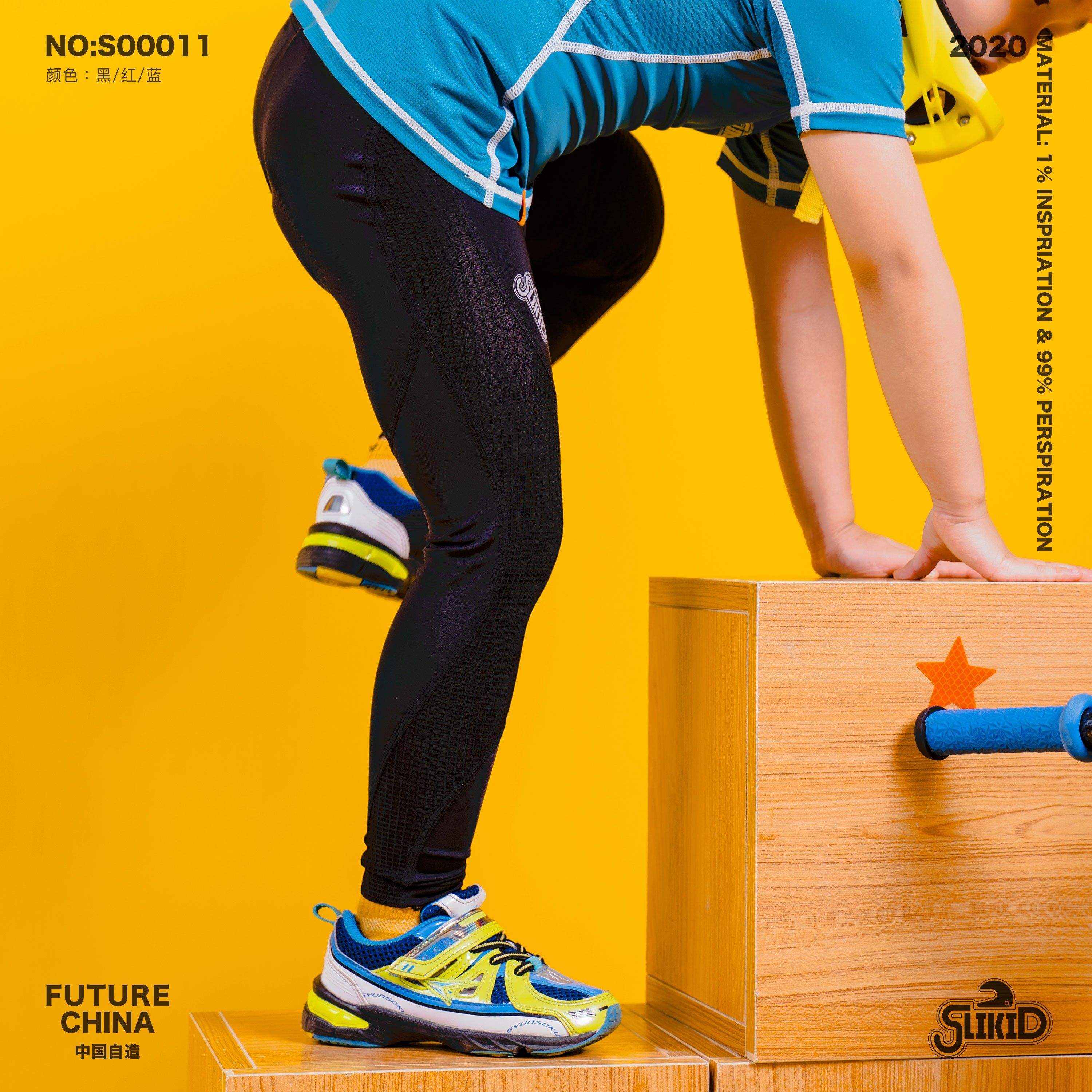 SLIKID Children's sports base Riding Long Pants Summer Riding Suit Slim balance car sunscreen breathable