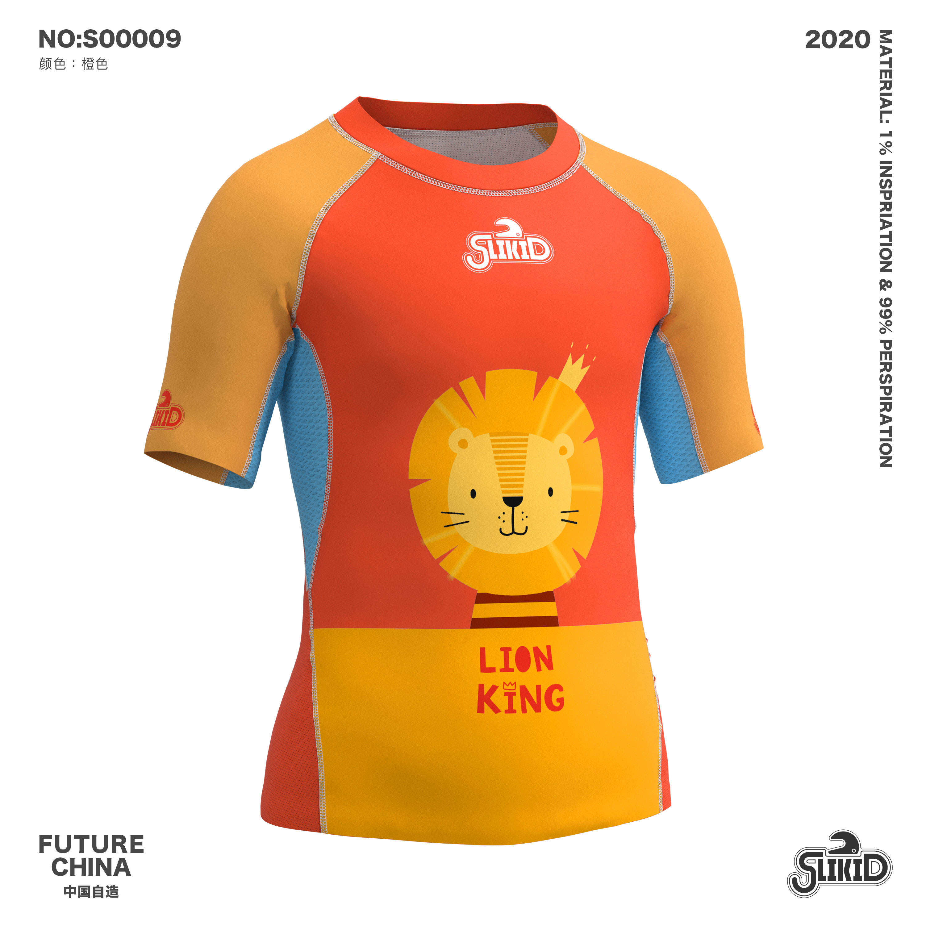 SLIKID Kids Lion King Balance Scooter Cycling Suit Summer Quick Dry Breathable Top Short Sleeves