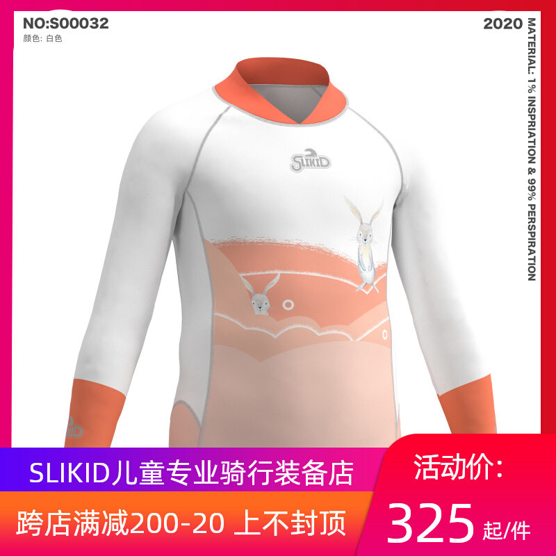 SLIKID Children's Sports Original Cartoon Series BUNNY Rabbit Balance Bike Riding Clothes Sunscreen Spring and Autumn Long Sleeves