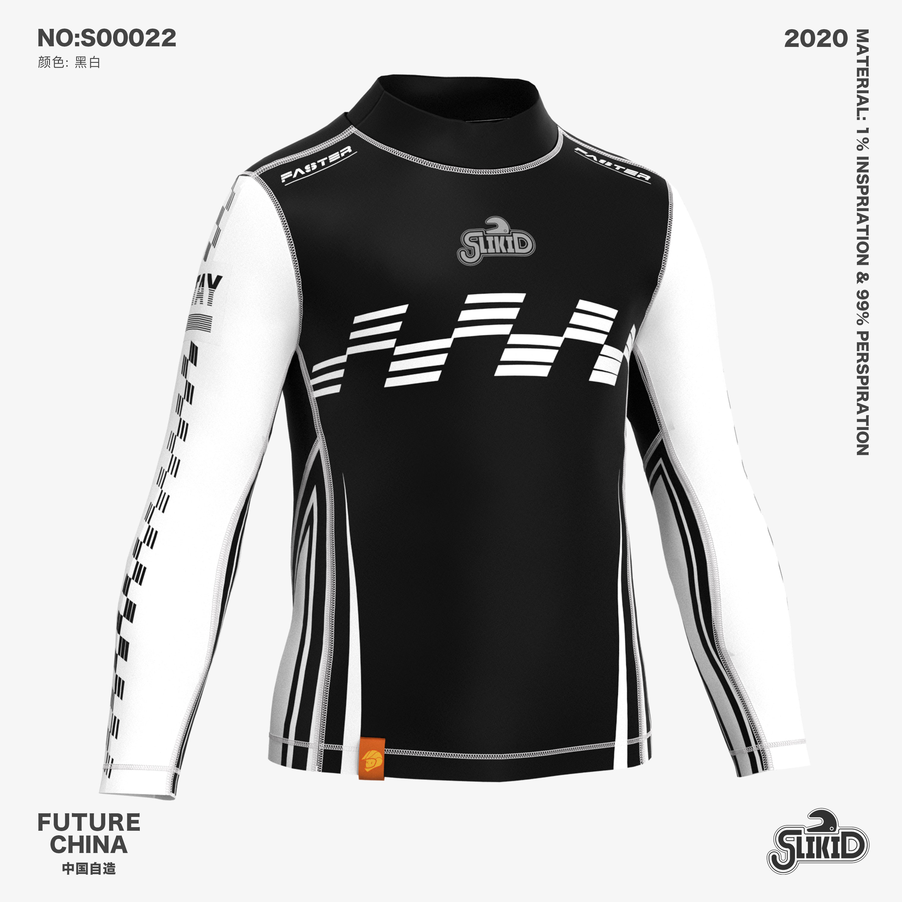 SLIKID children's professional balance bike cycling clothing boys and girls spring and autumn long-sleeved slide bike race jacket - Taobao